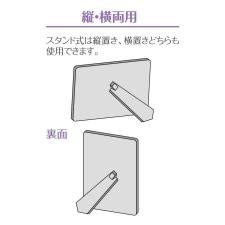店頭販促用品　ボード　EP-24