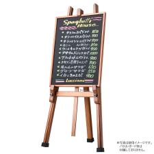サインディスプレイ　イーゼル　OS-36BR