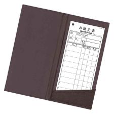 お会計グッズ　伝票ホルダー　PRD-204