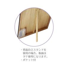店頭販促用品　ボード　ZI-FC345-55(チョーク小)