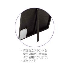 店頭販促用品　ボード　ZI-FM456-55(マーカー中)