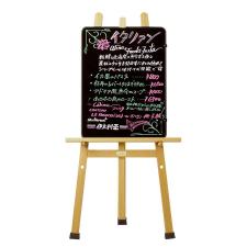 店頭販促用品　ボード　ZSG-BKC012-60