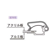サインディスプレイ　ポスターパネル　ZS-PG-32R-55(A1) 屋外用