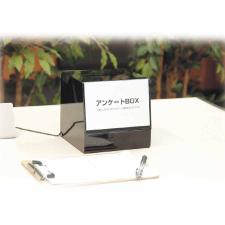 お会計グッズ　募金箱　ZT-アンケートBOX-60