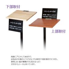 店頭販促用品　行列整理ツール　ZT-記名台用プレート-55(両面)