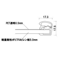 サインディスプレイ　ポスターパネル　ＦＦパネルＲ型