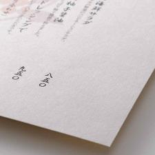 メニューブック　和風 A4 胡桃　専用出力用紙